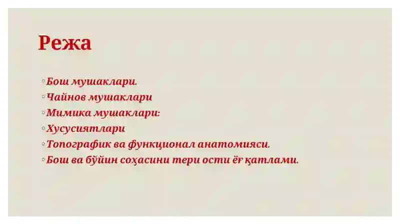 Бош мушаклари (Musculicapitis) 2