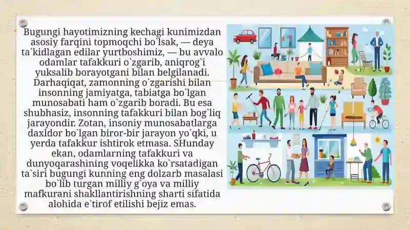 Zamonaviy maishiy turmush estetikasi 2