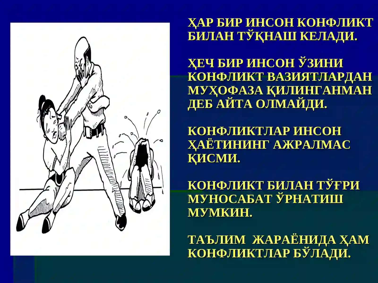 Konfliktlar mazmuni va mohiyati. Konfliktogenlar 2