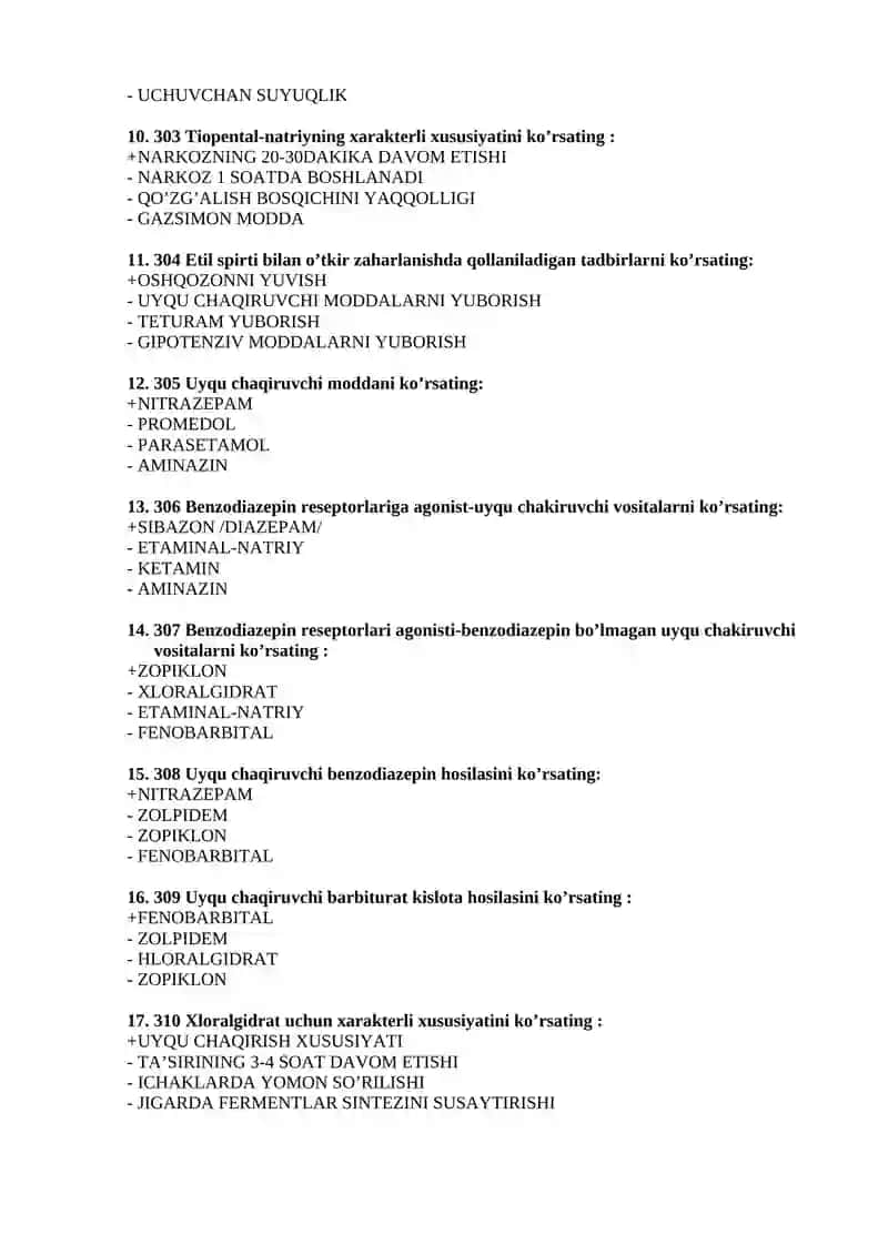 Фармакология (TEST 500).doc 2