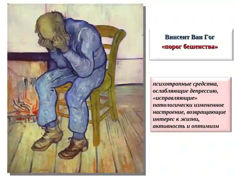 Фармакология 2