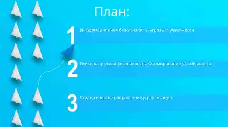 Принцесса 2