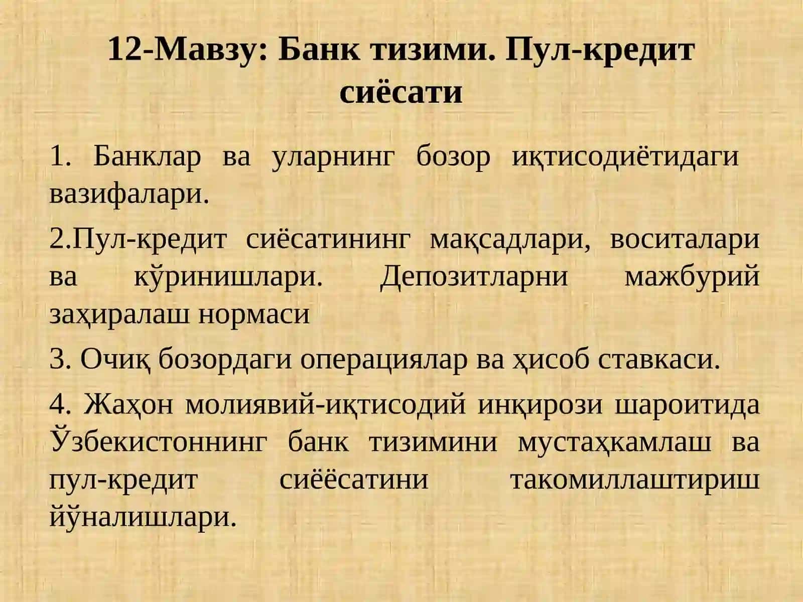 Макроиқтисодиёт 2