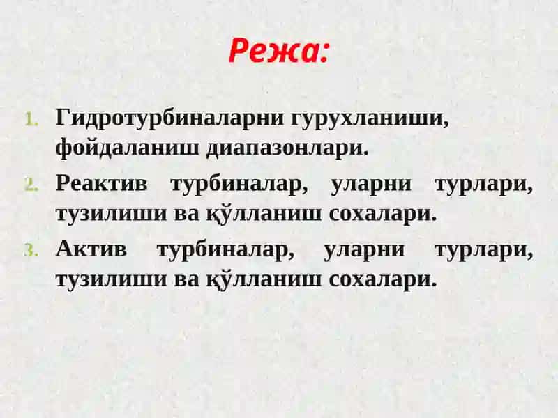 Гидротурбиналар 2