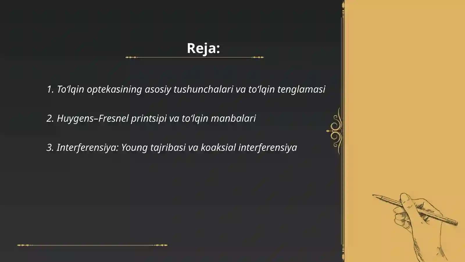 Toʻlqin optekasi 2