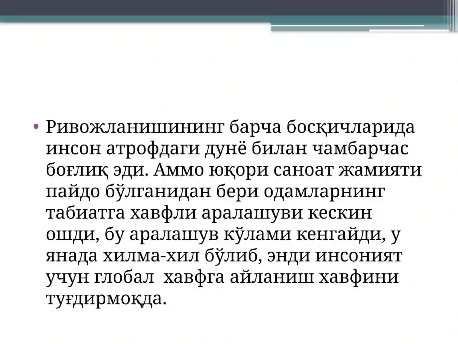 Глобал экологик муаммолар 2