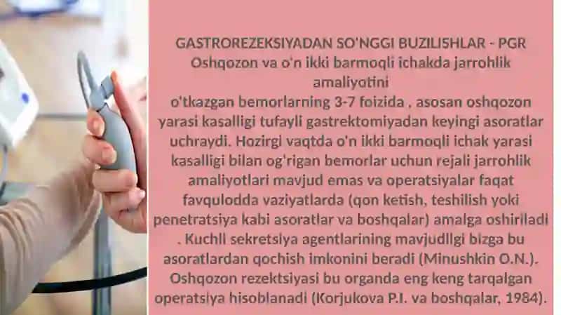 Gastrorezeksiyadan so'nggi buzilishlar - PGR 2