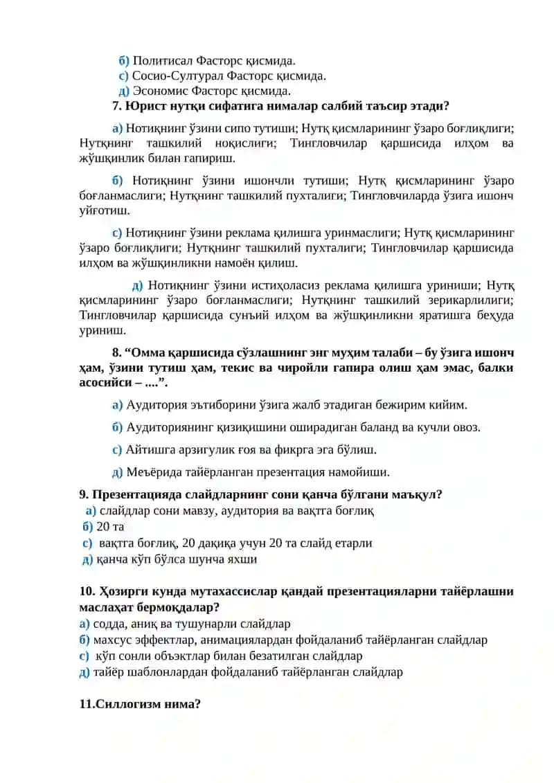 “Софт скиллс” давлат хизматчилари учун 2