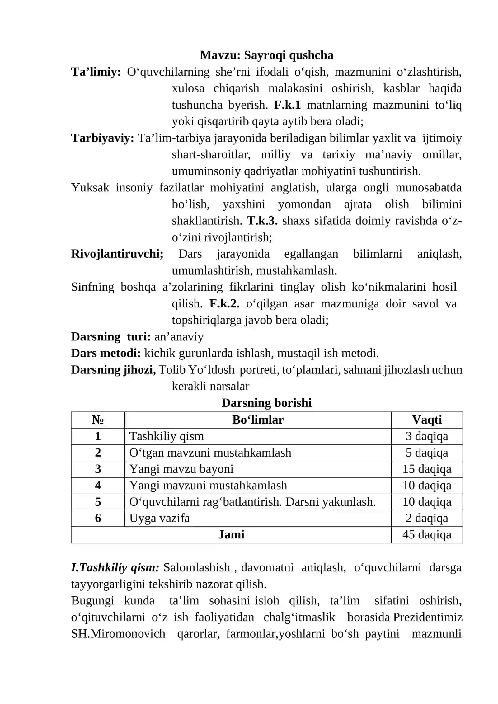 Sayroqi qushcha 2