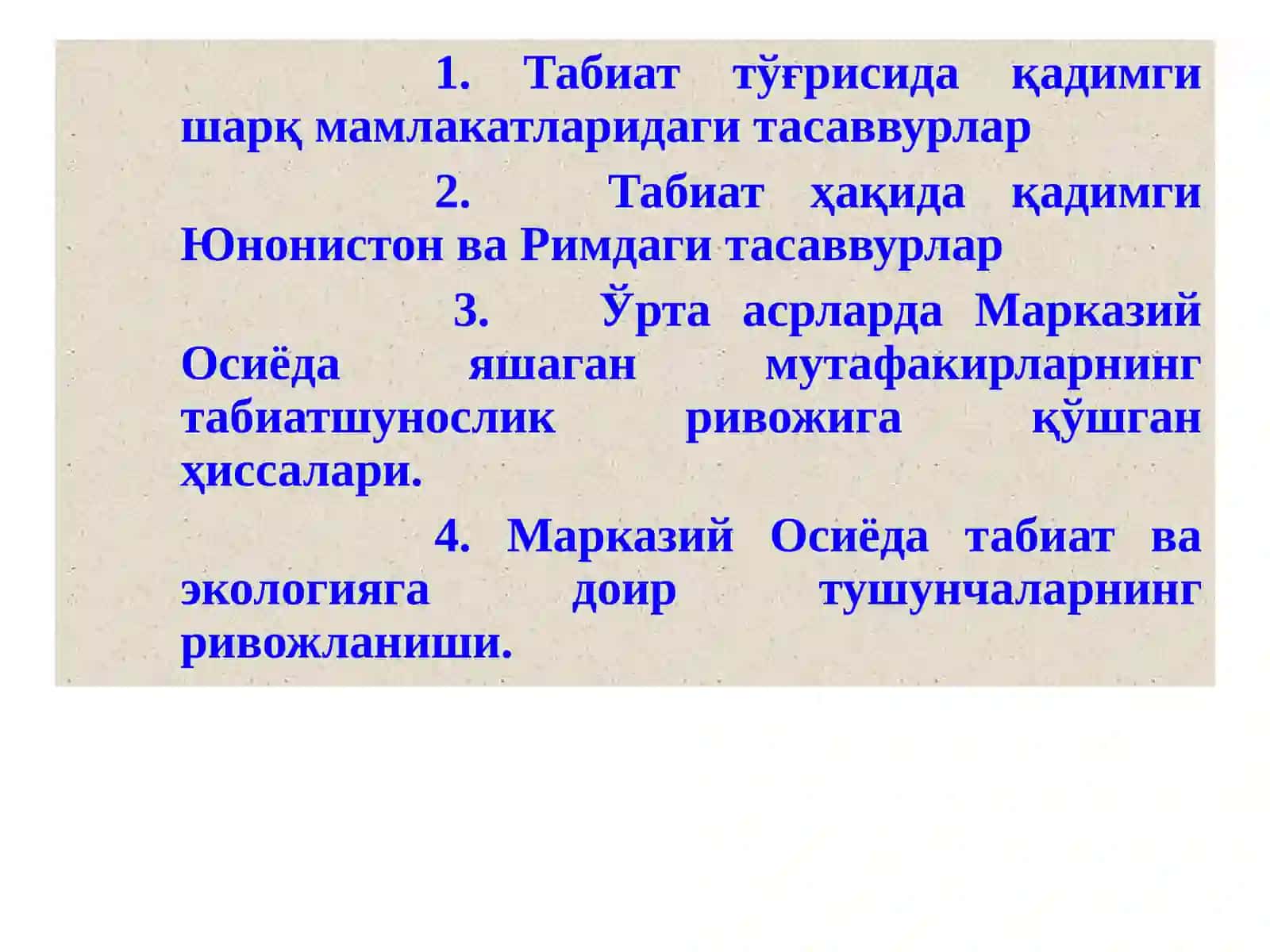 Табиат ҳақида илк тасаввурларни шакилланиши 2