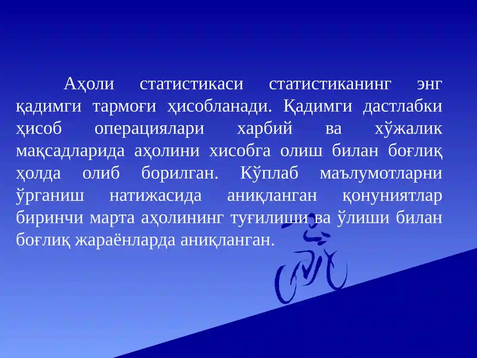 Аҳоли статистикаси 2