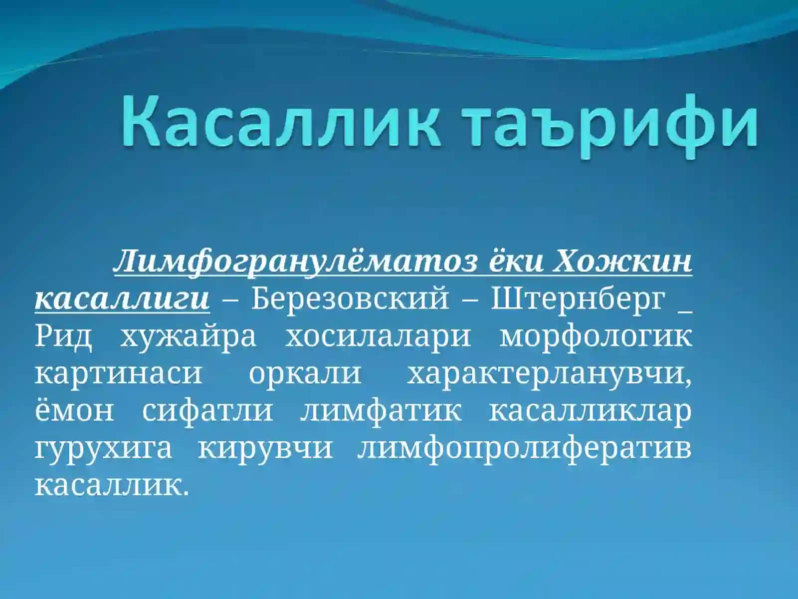Limfagranulomatoz – Hodjkin kasalligi 2