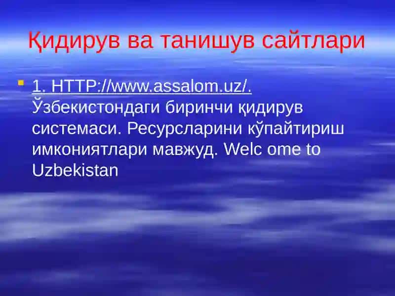 Қидирув ва танишув сайтлари 2