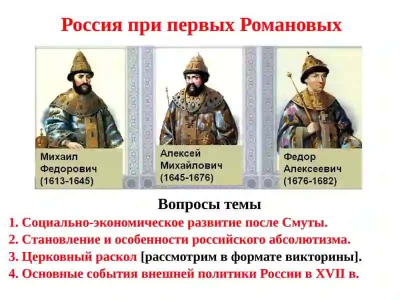 Национальный исследовательский 2