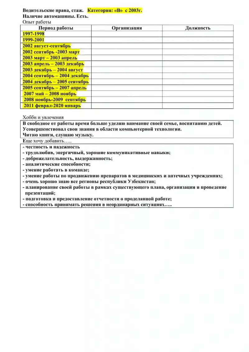 Резюме. Rezyume. Resume. Ishga kirish uchun rezyume shabloni 2