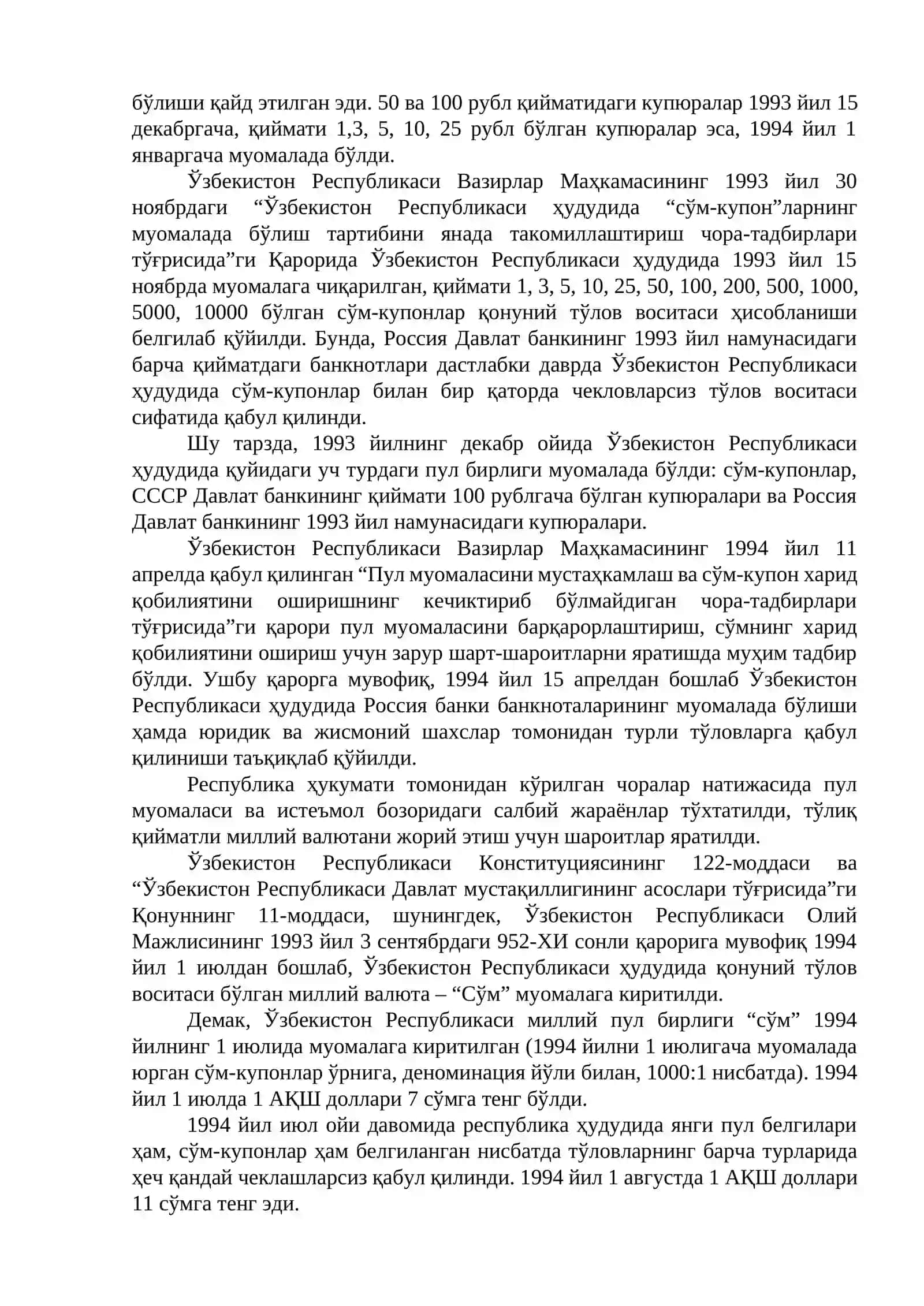 ХАЛҚАРО ВАЛЮТА МУНОСАБАТЛАРИНИ ТАРТИБГА СОЛИШ 2