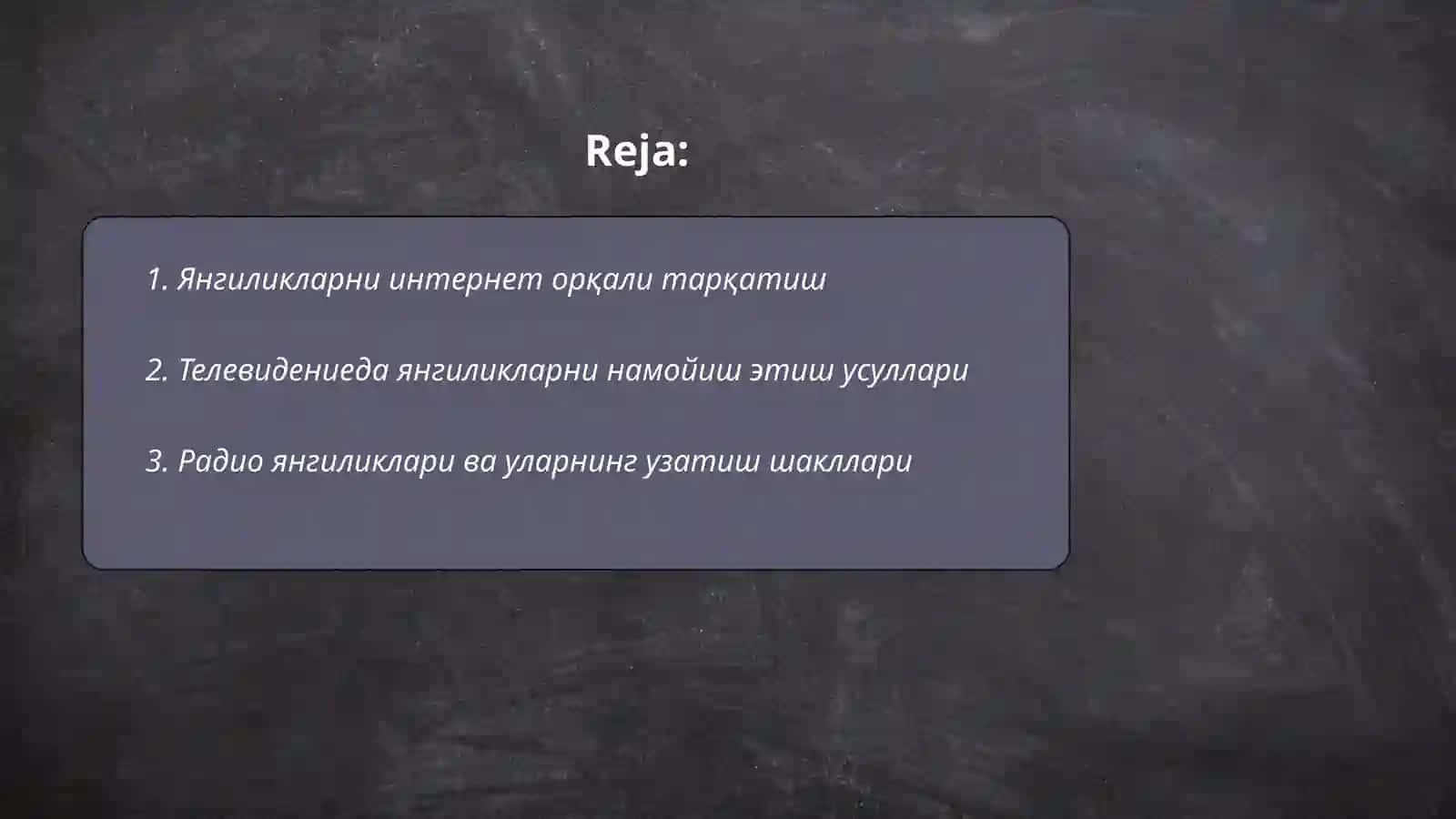 Янгиликларни узатиш шакл ва услуби 2