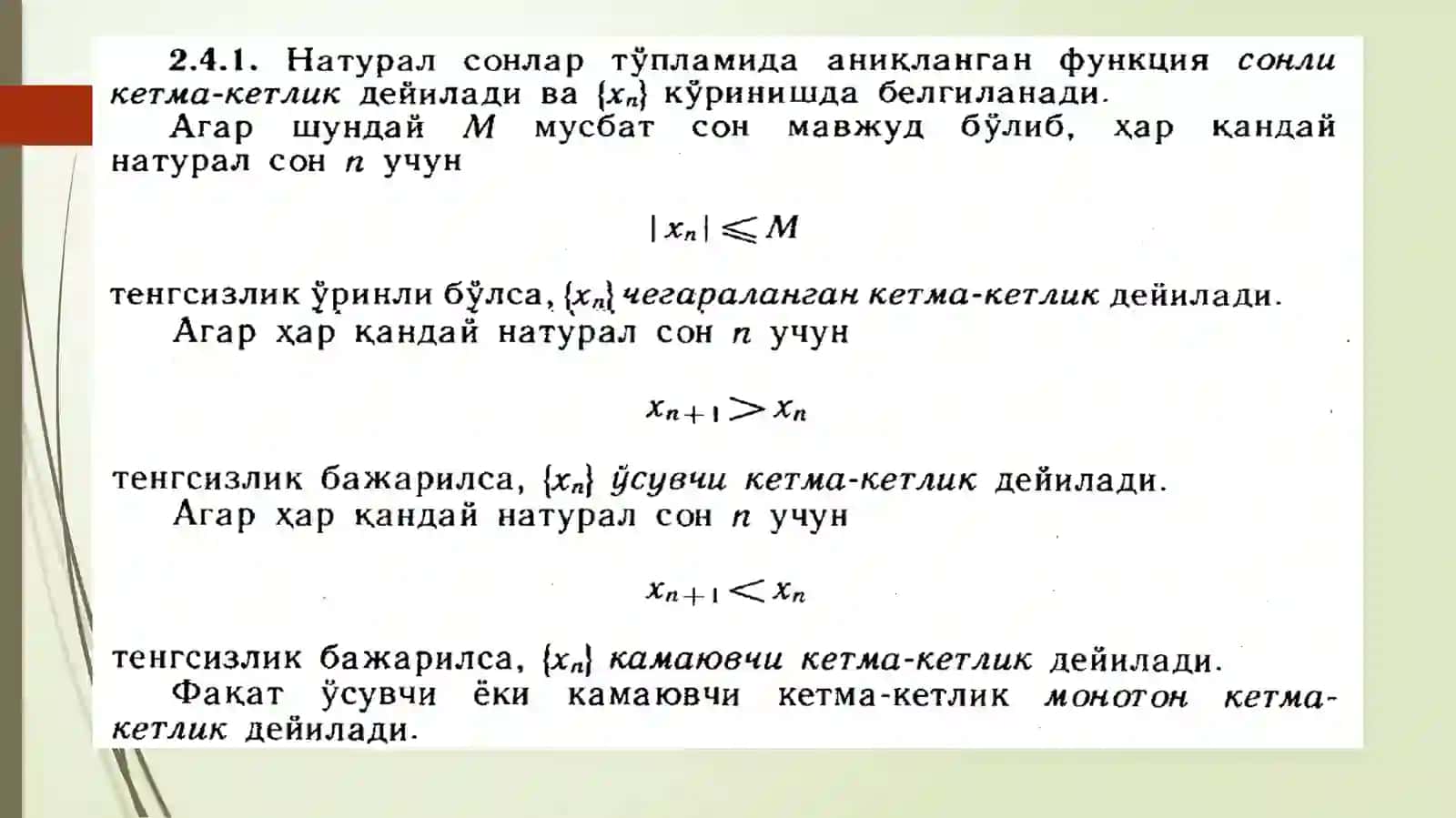 SONLI KETMA-KETLIKNING LIMITI 2