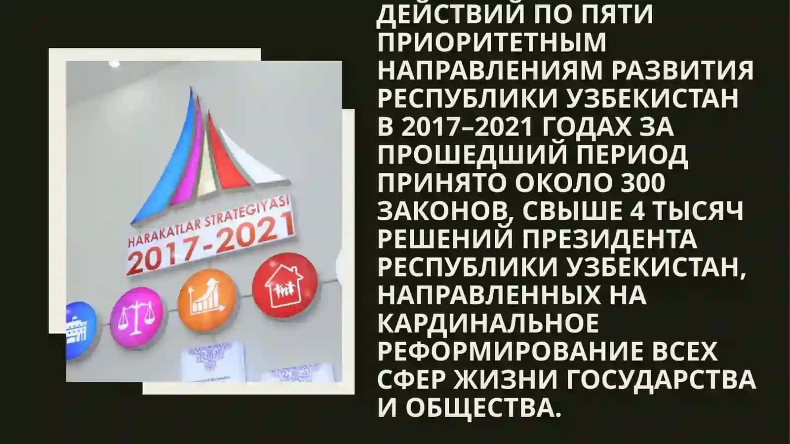 Региональная экономика 2