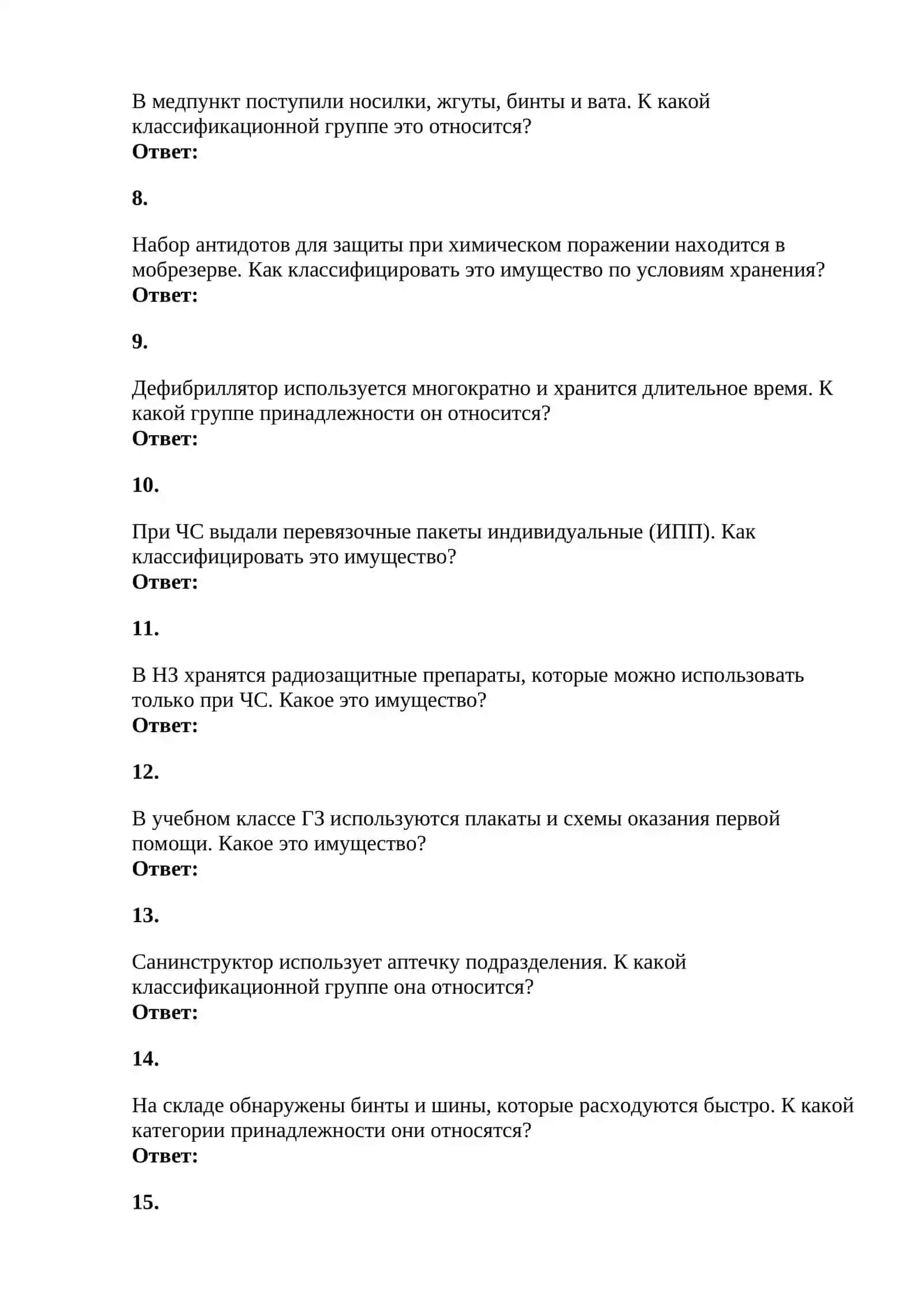 Манекены врача - тренажеры 2