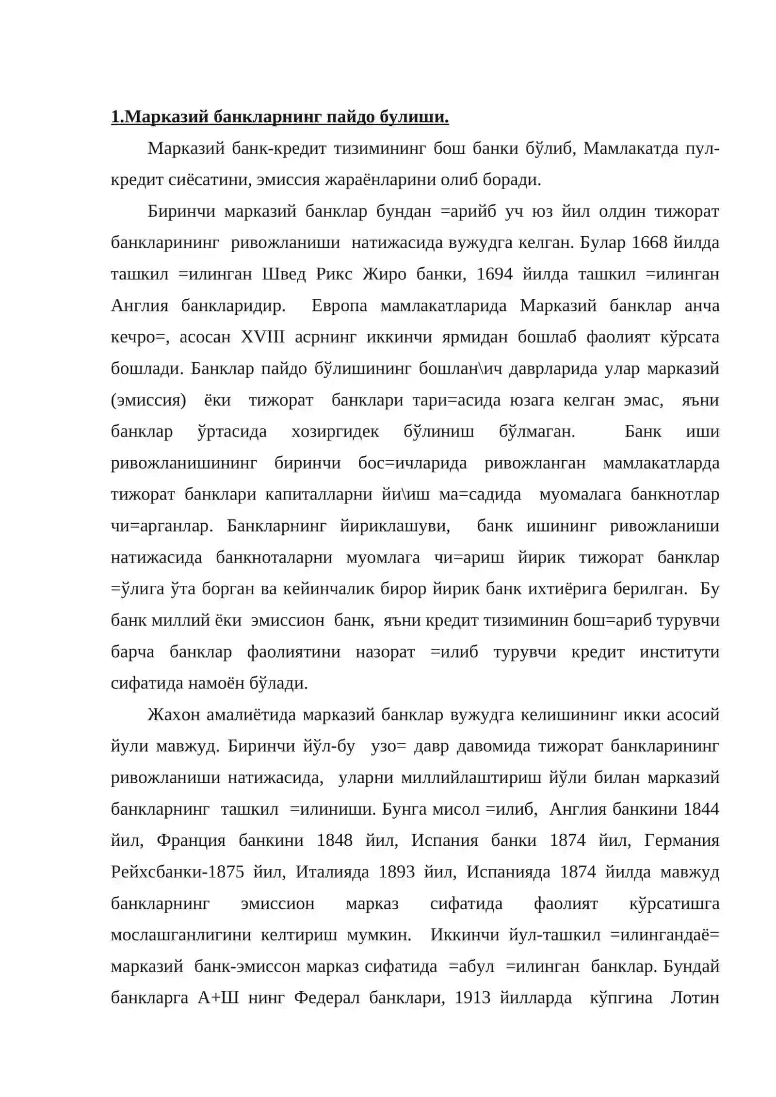 Марказий банкларнинг пайдо булиши 2