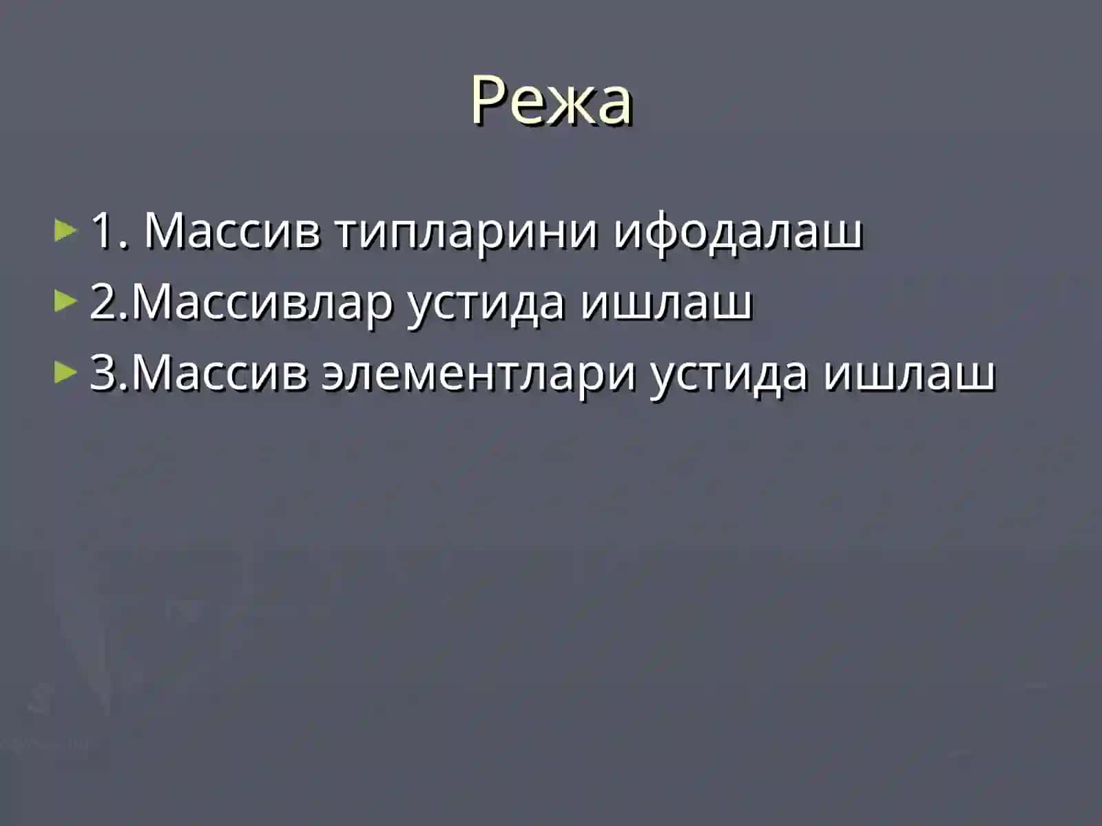Турбо-Паскаль тилида массивлар ва улар билан ишлаш 2