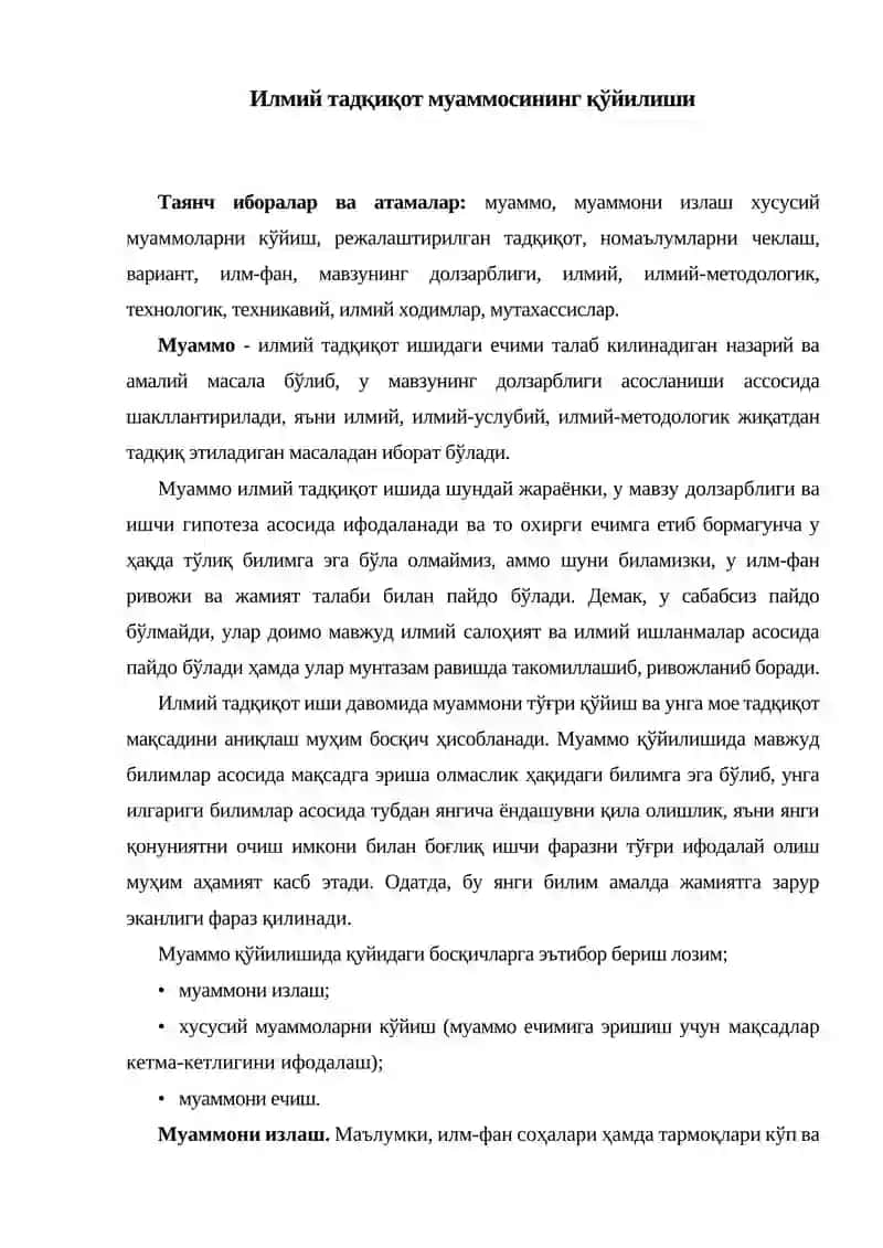 Илмий Тадқикот Ишлари 2