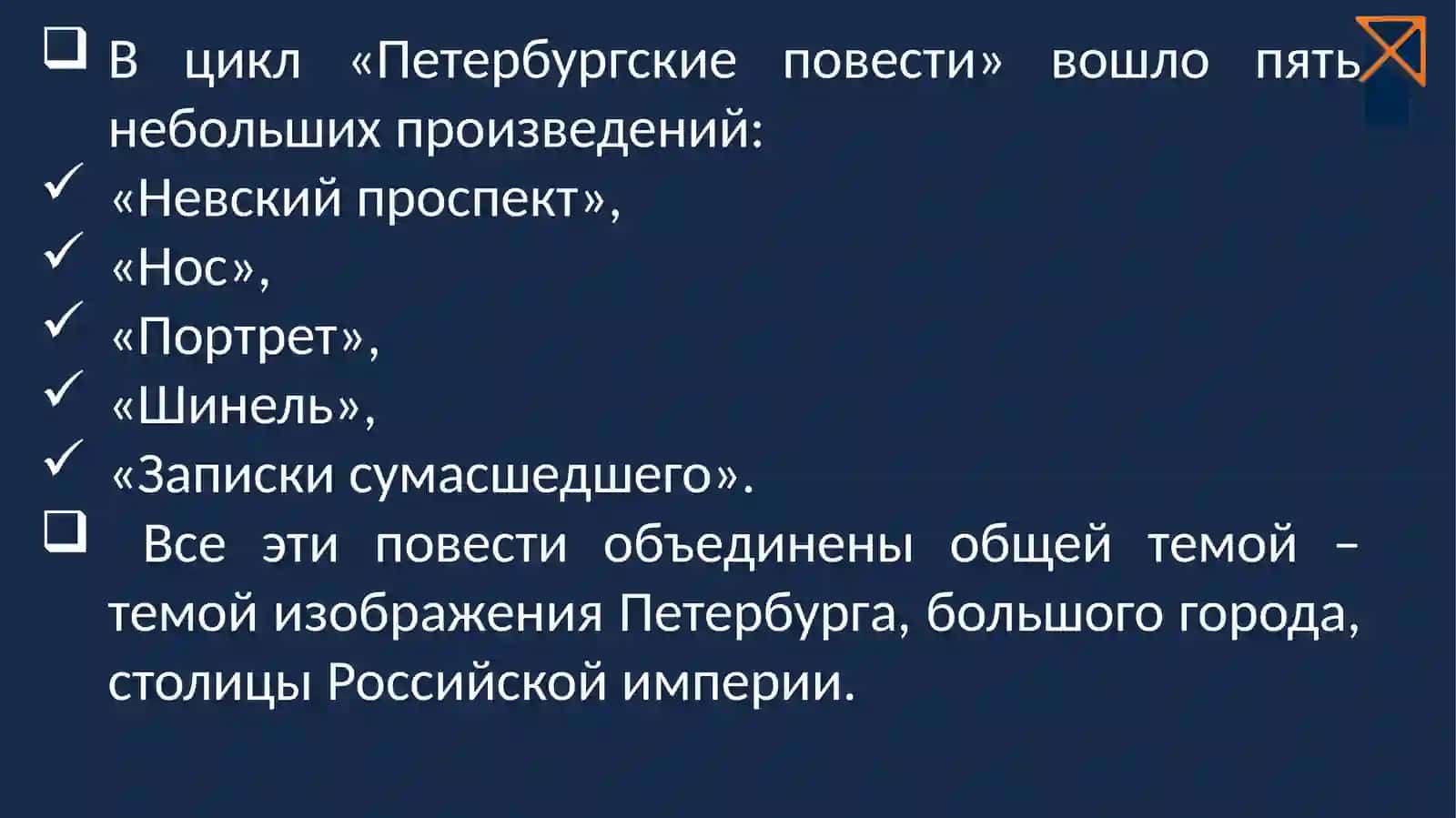 Шинель 2