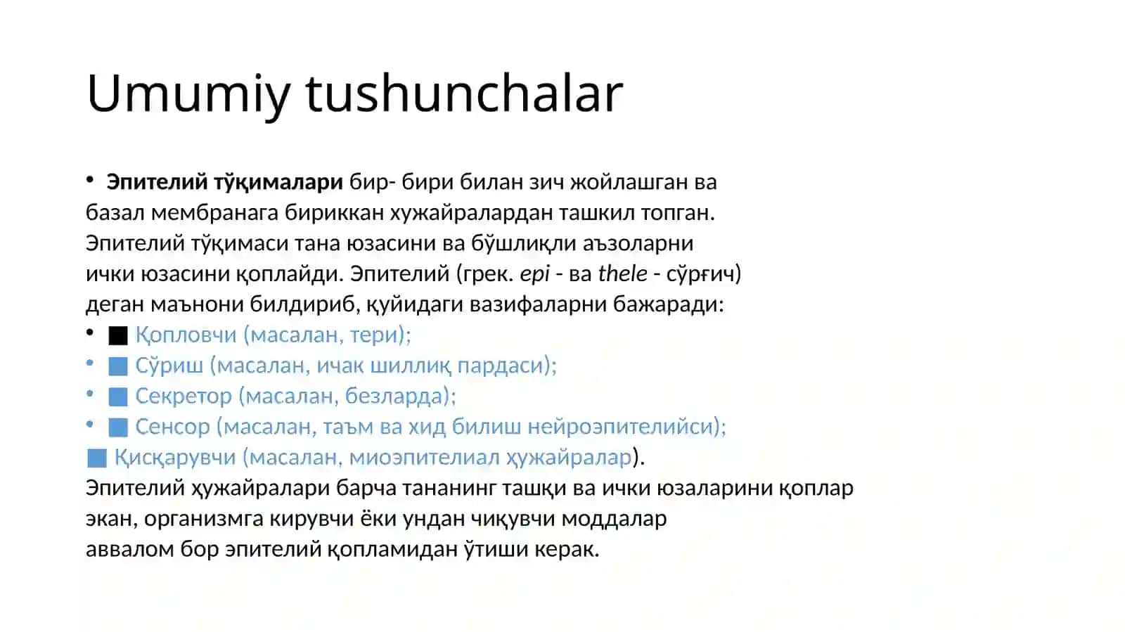 Terivauninghosilalari 2