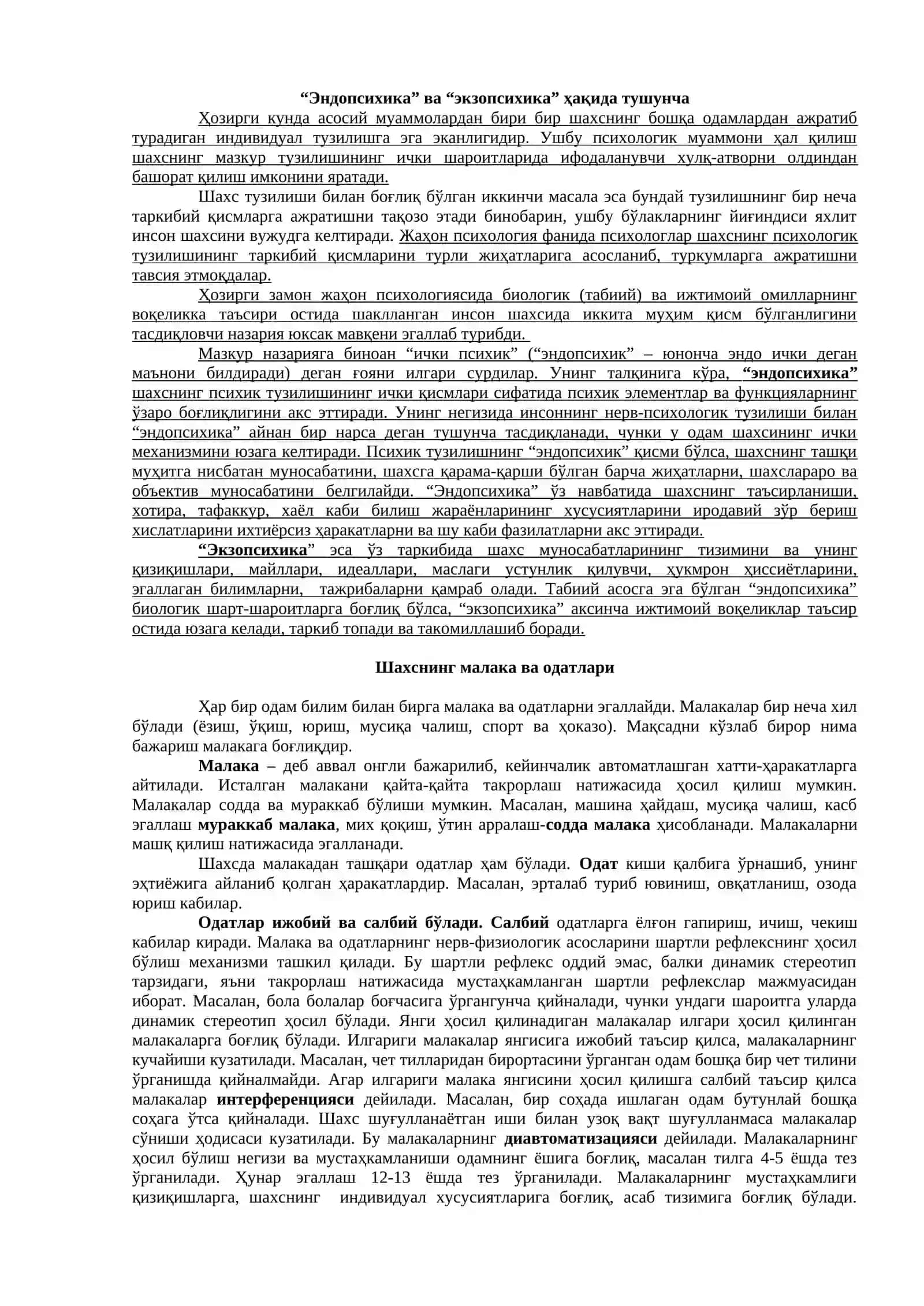Шахс Психологияси 2