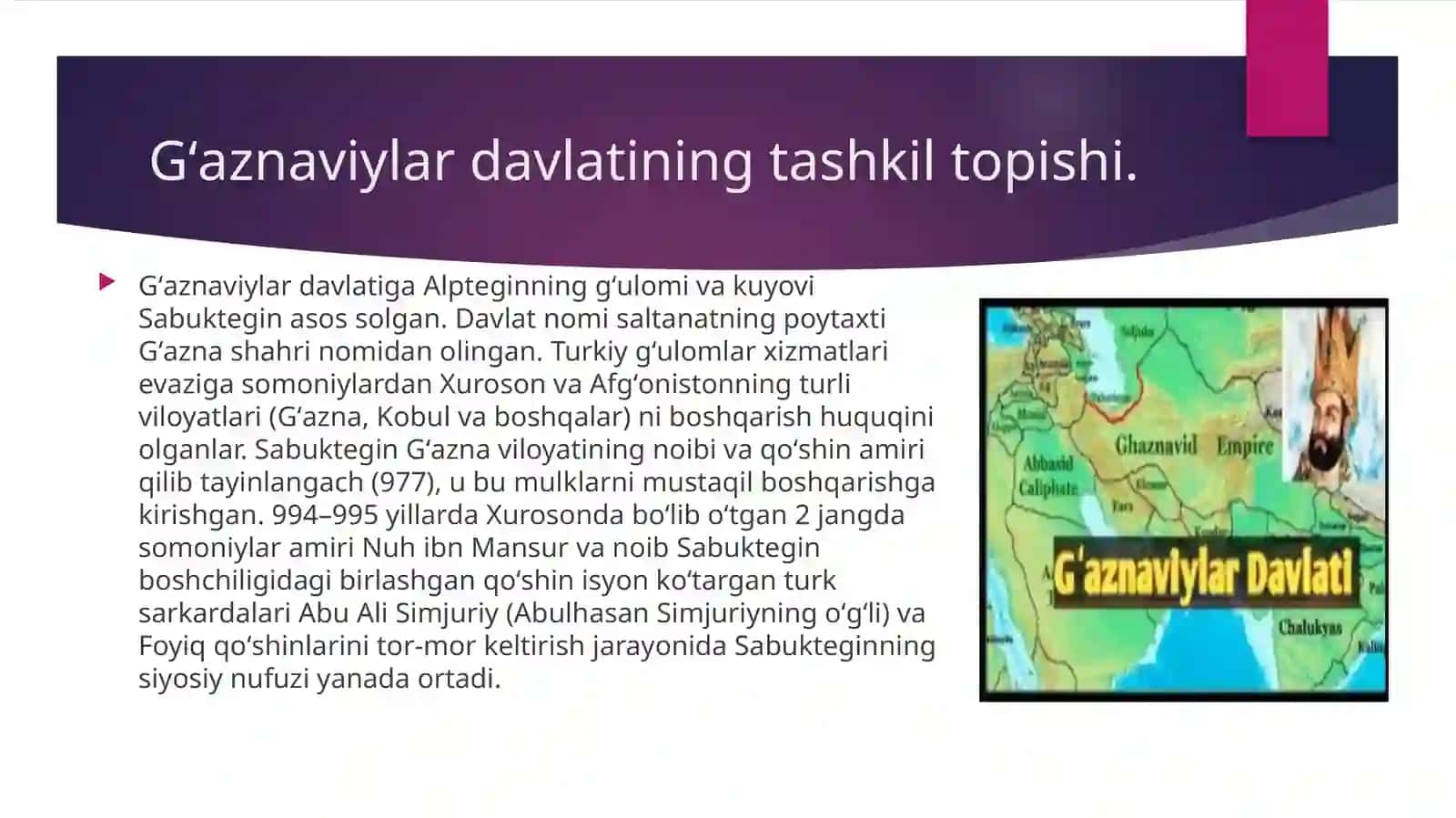 Gʻaznaviylar davlati tarixiy geografiyasi 2