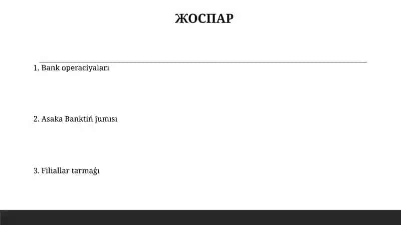 Банктиң келисиги 2