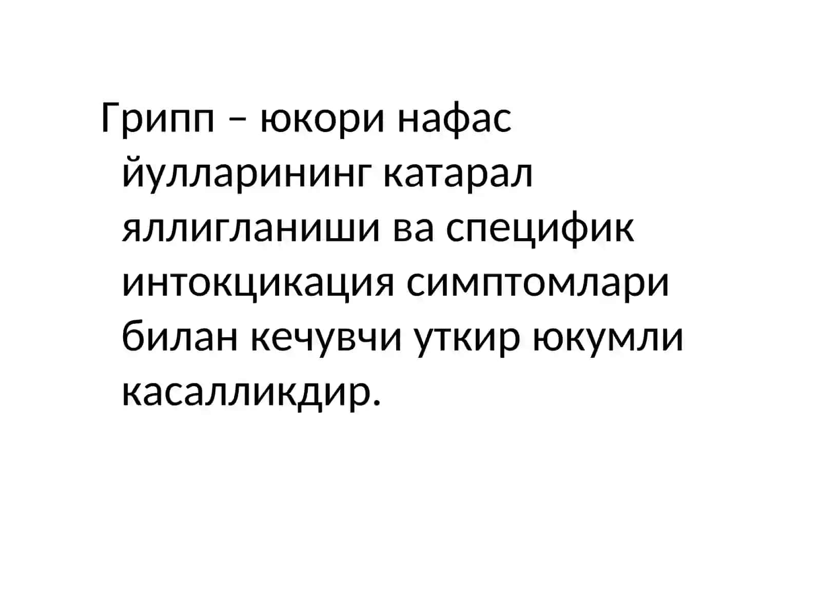 Gripp 2