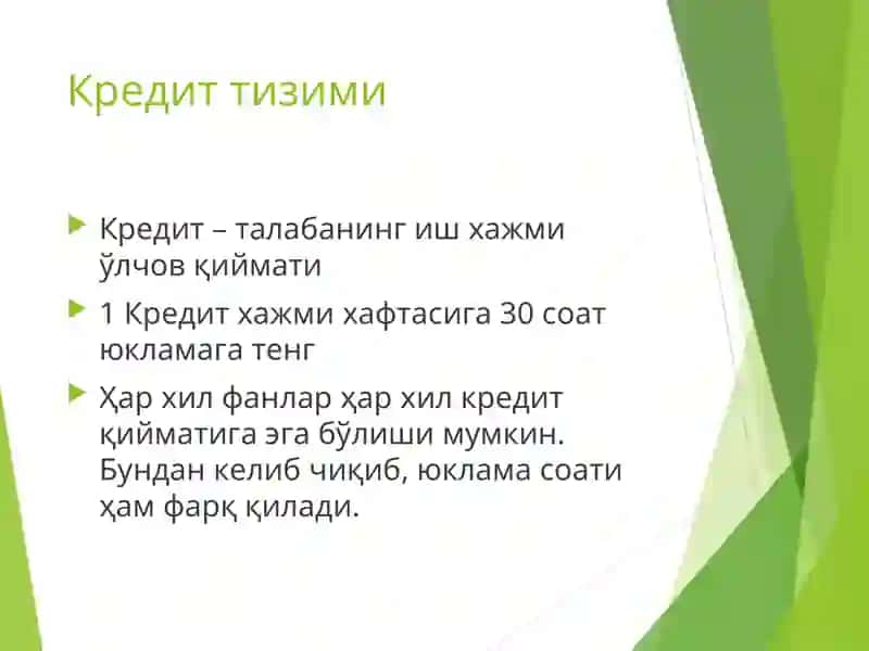 Институтнинг кредит таълим тизими 2