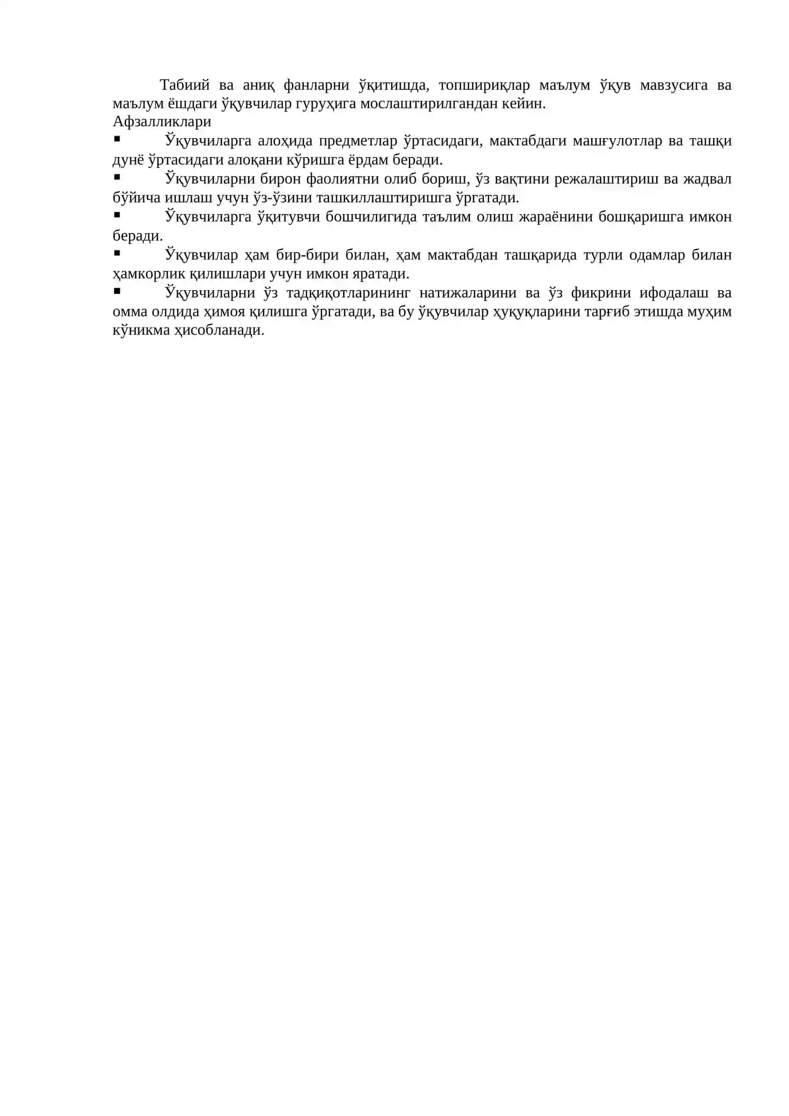Лойиҳалар 2