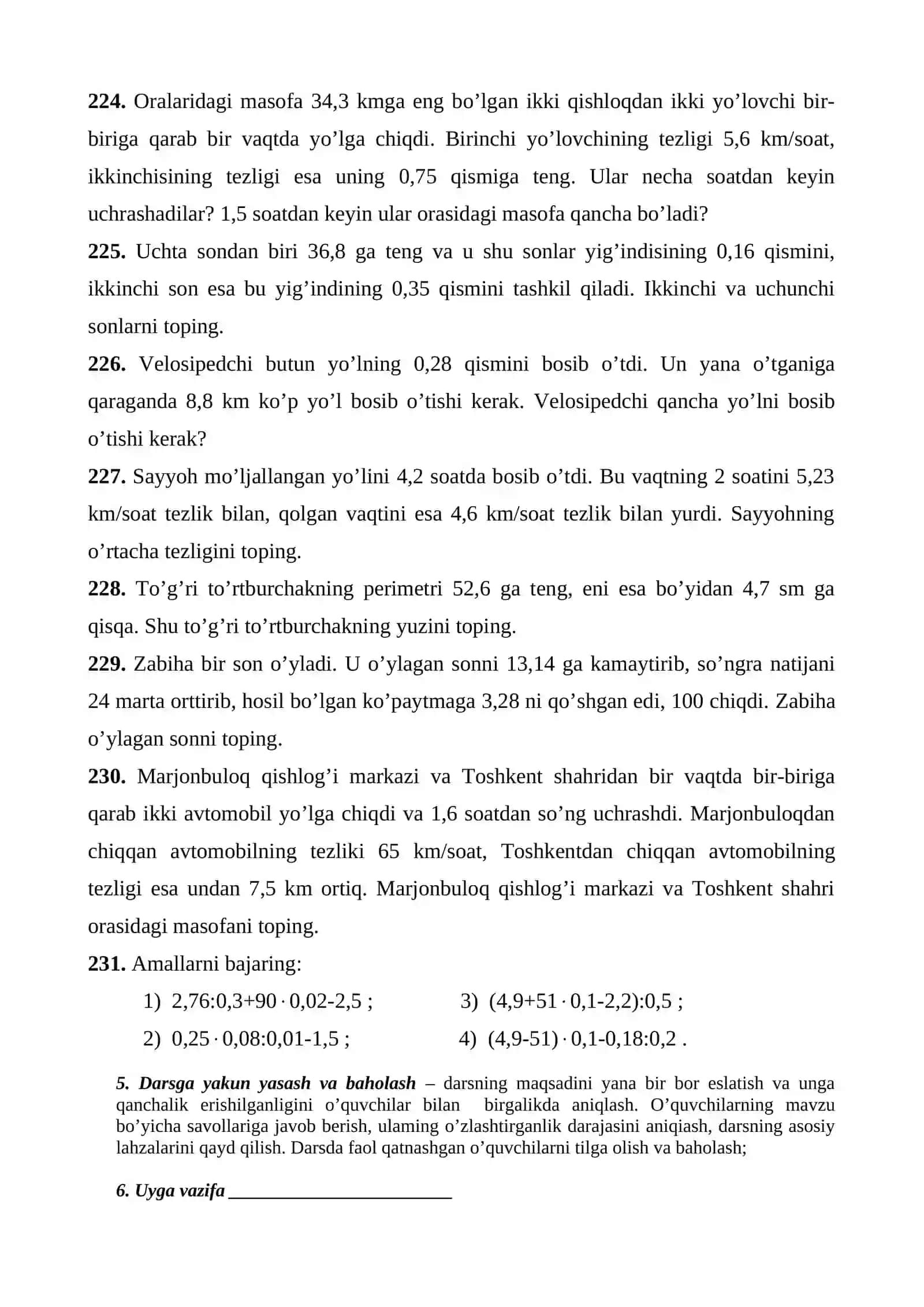 O’NLI KASRLAR USTIDA TO’RT AMALGA DOIR MASHQLAR 2