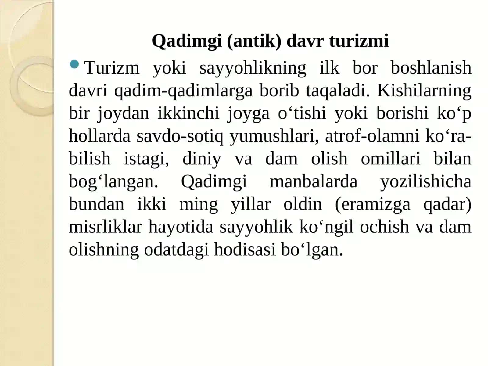 Qadimgi (antik) davr turizmi 2
