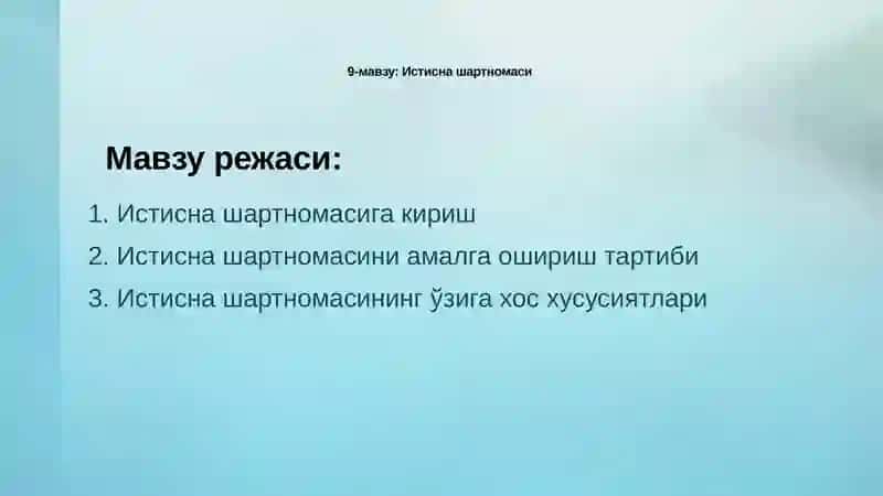 Истисна шартномаси 2