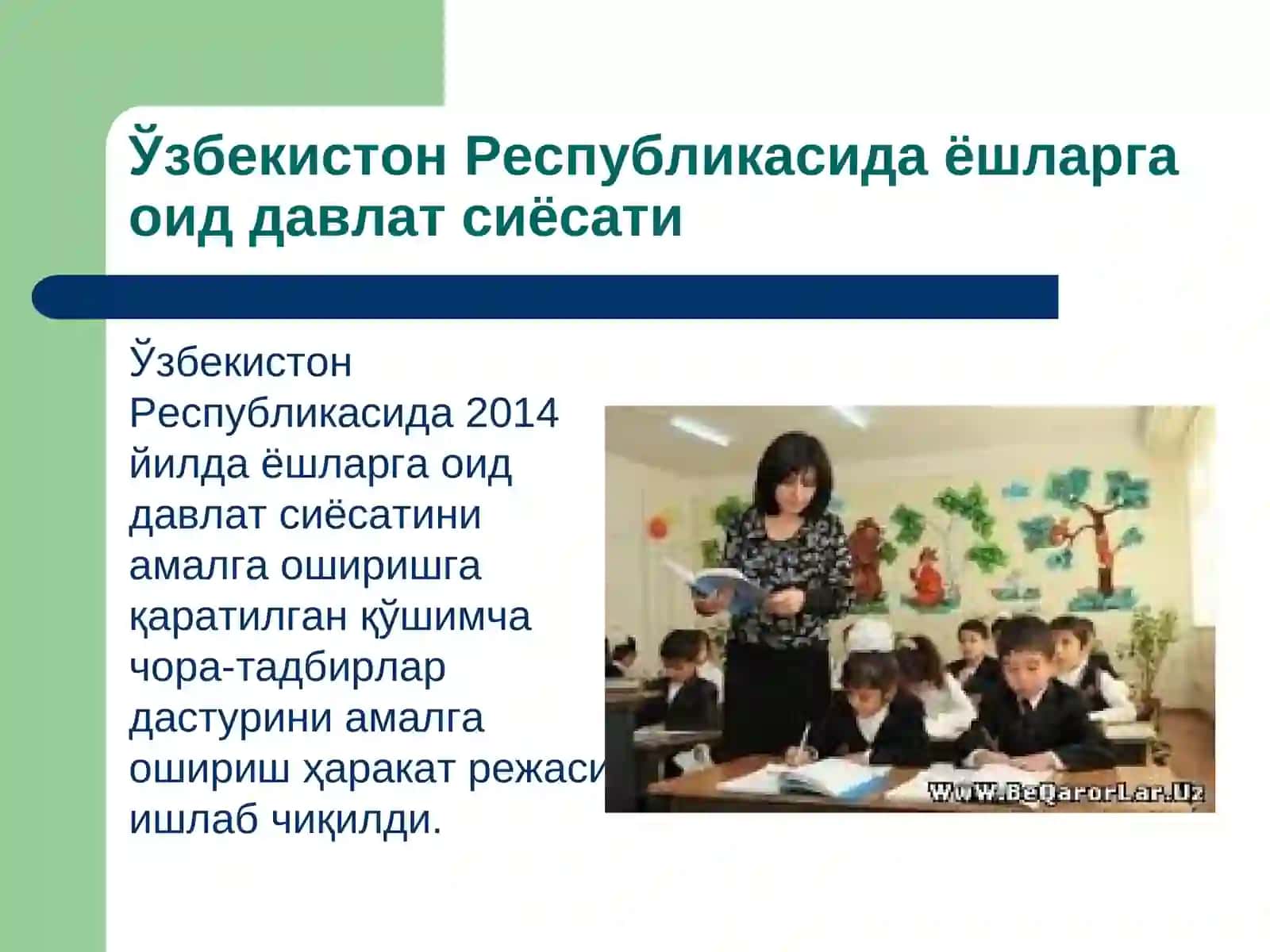 Ўзбекистон Республикасида ёшларга оид давлат сиёсати 2