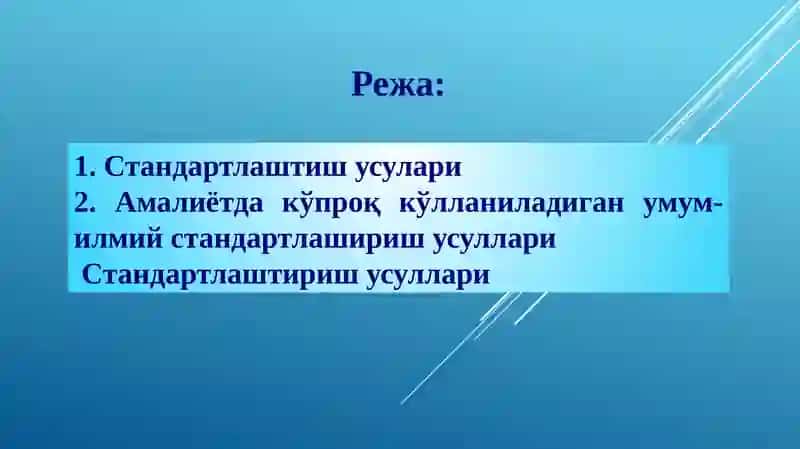Стандартлаштиришнинг методологик асослари 2