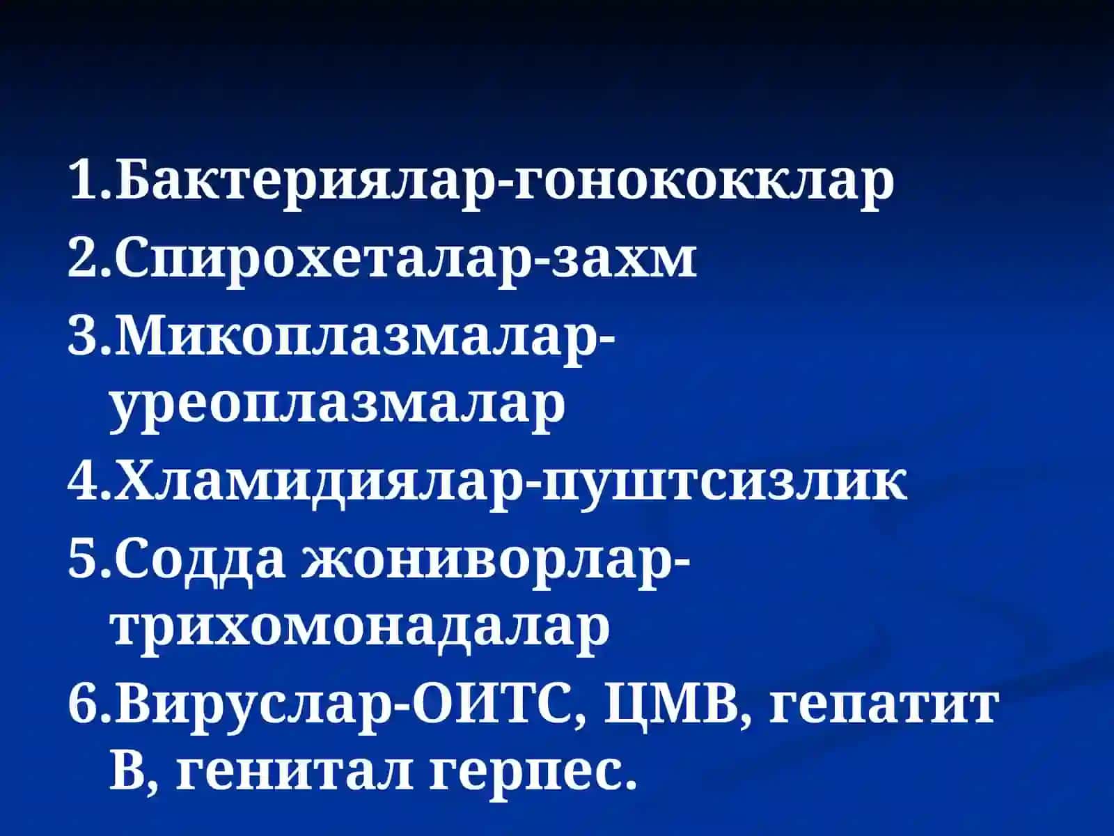 Тери-таносил касаллик қузгатувчилари 2