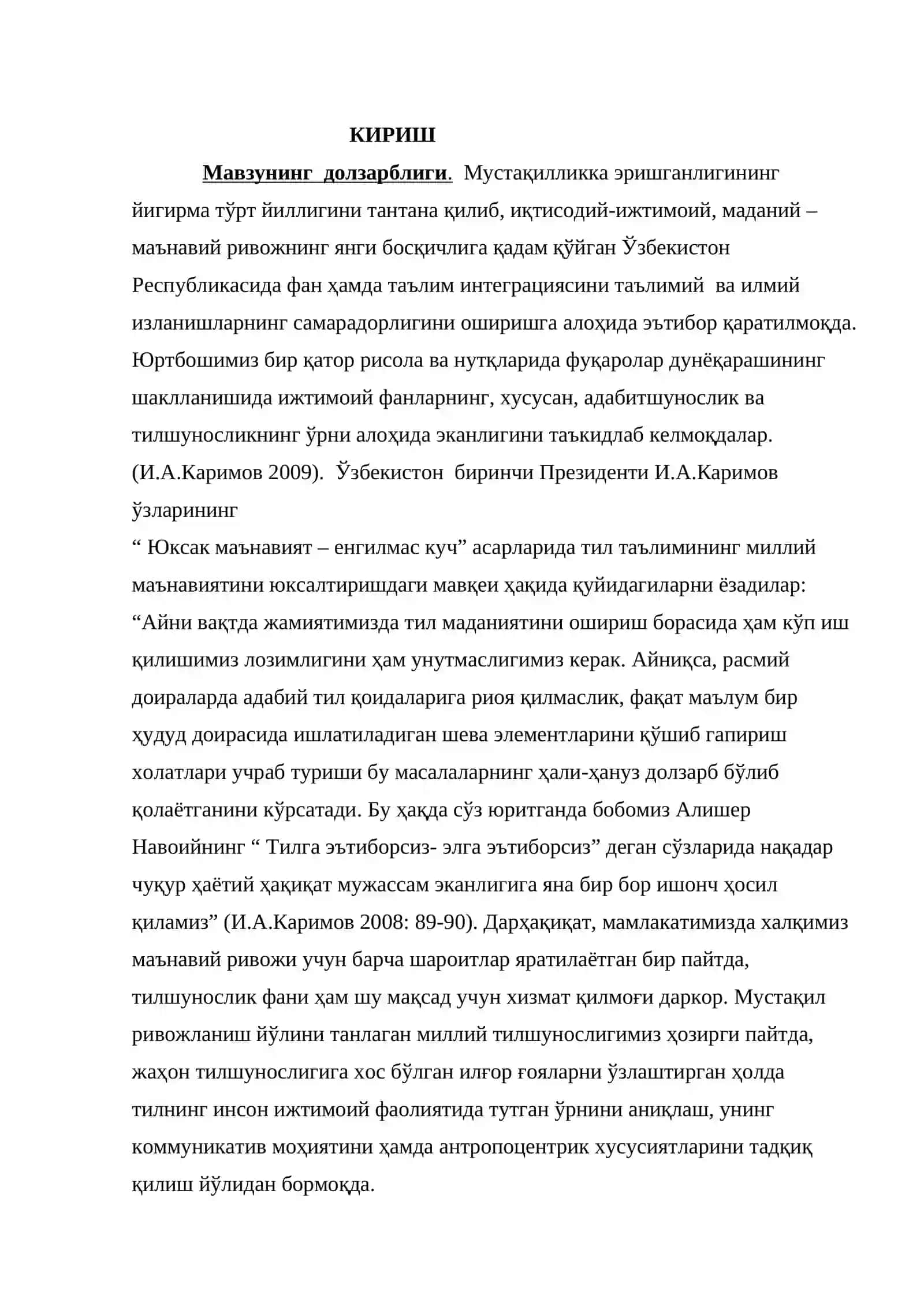 Фонетик стилистик воситалар ва улрнинг услубий хусусияти 2