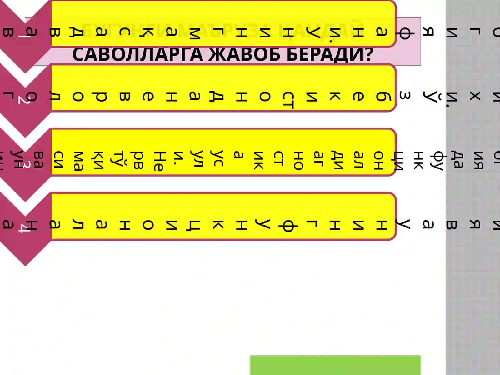 НЕВРОЛОГИЯ ФАНИ ТАРИХИ, МАҚСАД ВА ВАЗИФАЛАРИ 2