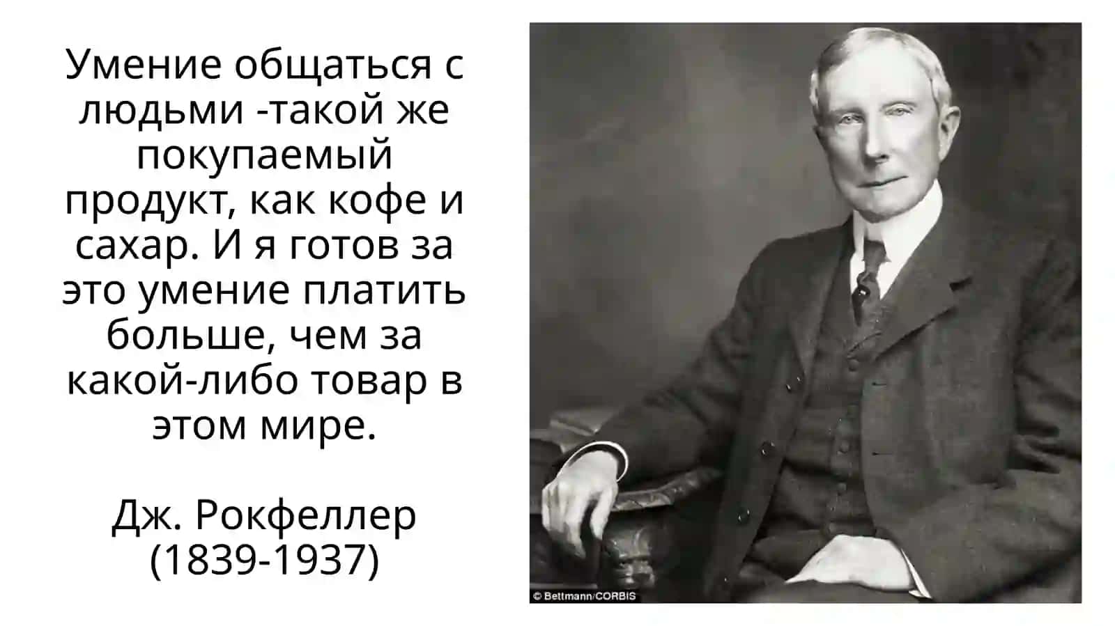 ДЕЛОВЫЕ БУМАГИ 2