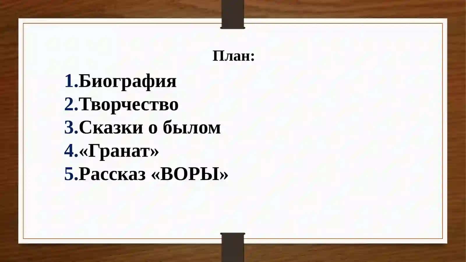 Абдулла Каххар 2
