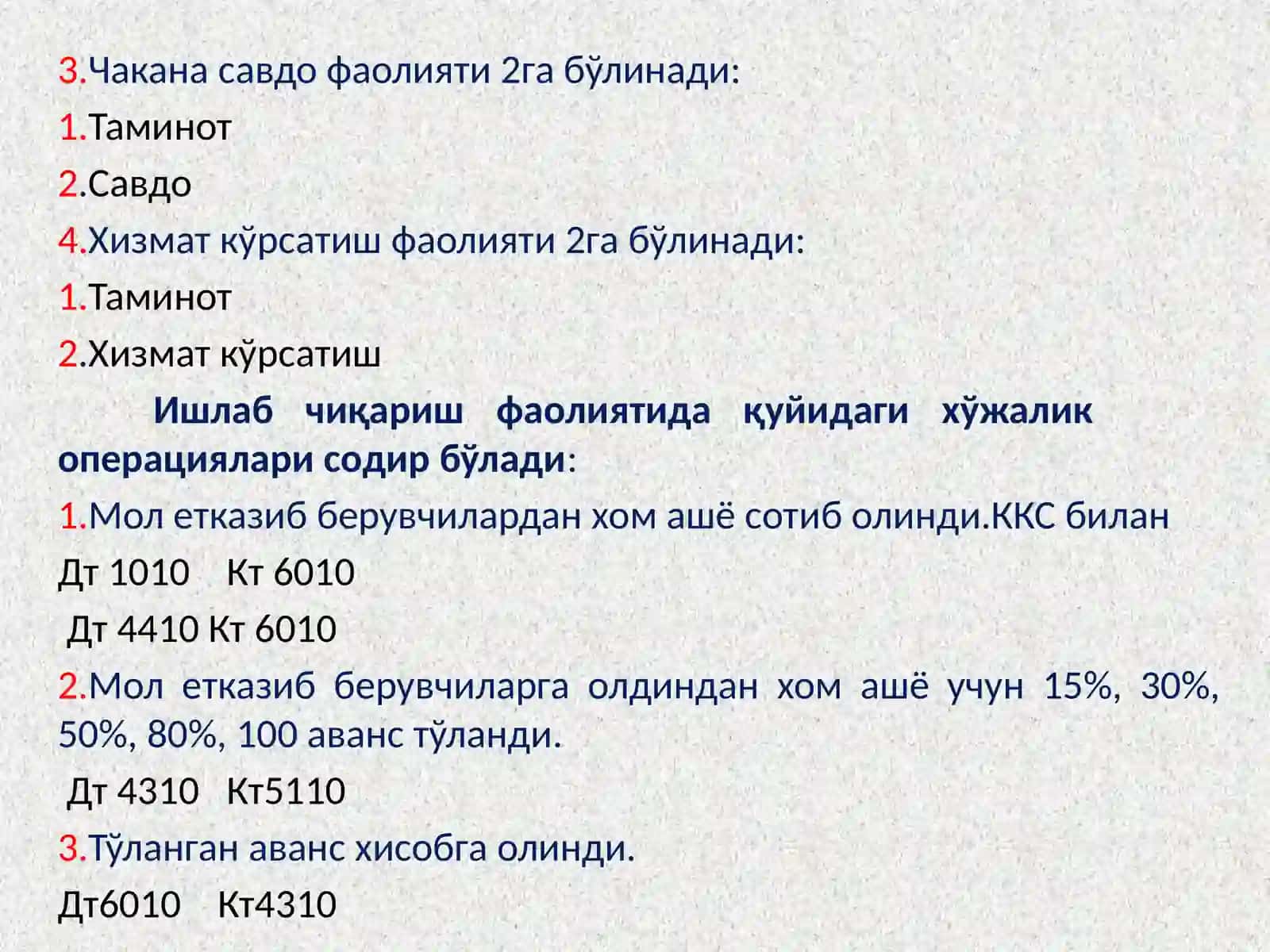 Корхона ташкилотлар фаолият тури 2