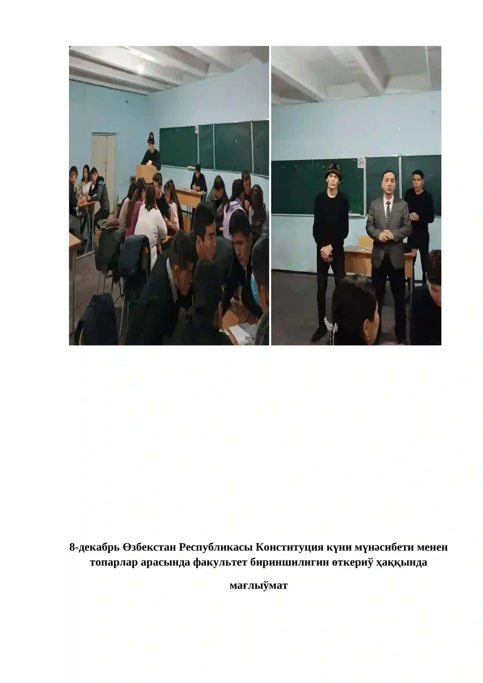 "FIZIKA-MATEMATIKA KUBOGI" интеллектуал турнири 2