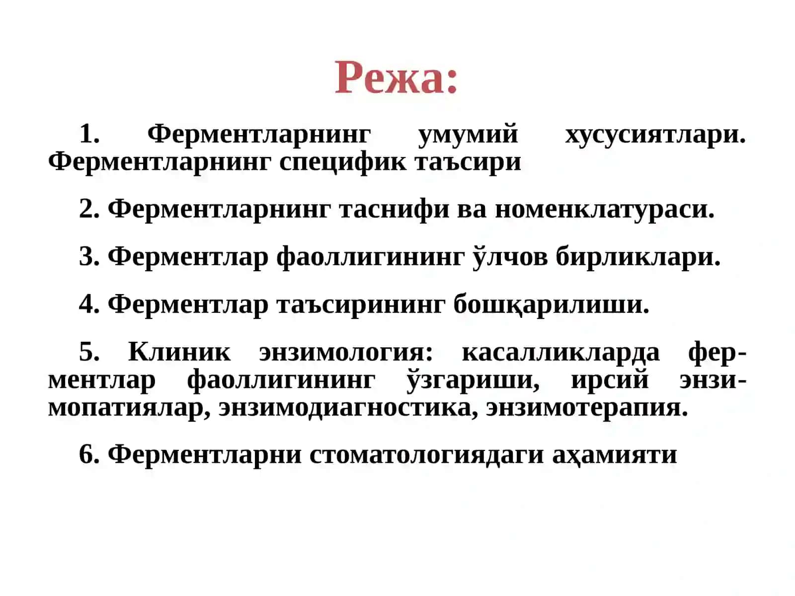 FERMENTLAR 2