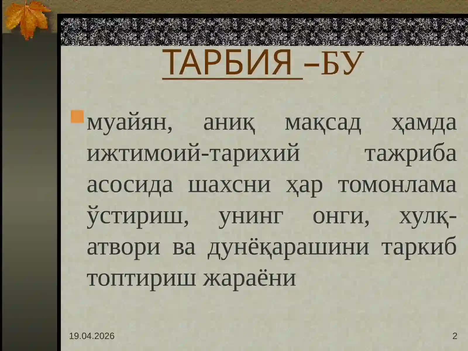 Тарбиянинг умумий методлари 2
