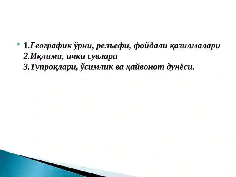 Географик тўғрилар 2